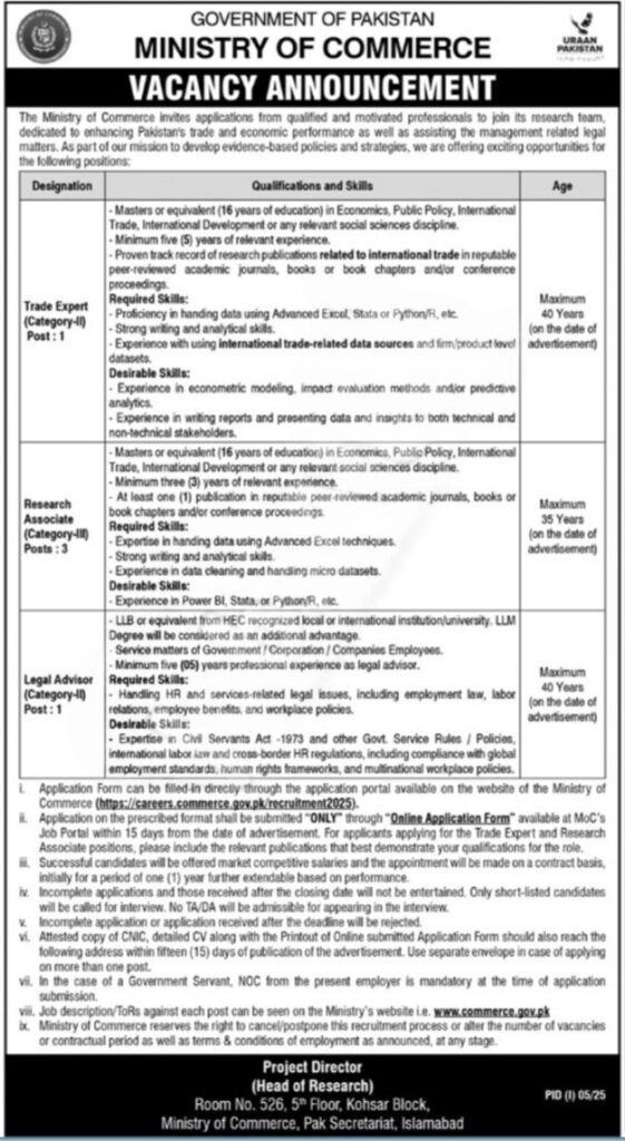 Government jobs in Pakistan govt jobs ministry of commerce jobs Rozgarlo.com